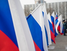 Патриотическая акция в поддержку специальной военной операции #МЫВМЕСТЕ