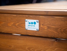 В Благовещенске открыли ещё 3 обновлённые детские площадки