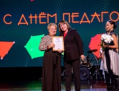 В Благовещенске празднуют День учителя