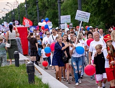 По Благовещенску прошел «Парад семей»