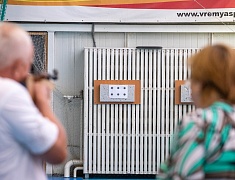 В Благовещенске прошла Спартакиада пожилых людей