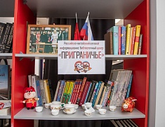 Делегация из Хэйхэ посетила Благовещенск в рамках культурного обмена между странами-соседями