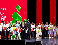 В Благовещенске прошел первый на Дальнем Востоке демографический форум