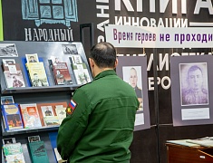 Выставка с любимыми книгами героев СВО открылась в Благовещенске