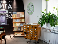 Выставка с любимыми книгами героев СВО открылась в Благовещенске