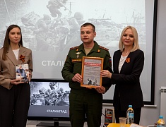 В Благовещенске подвели итоги историко-мемориального проекта «СТАЛИНГРАД»