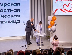 Амурских медиков поздравили с профессиональным праздником