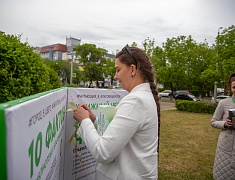 Фестиваль цветов «Город в цвете»