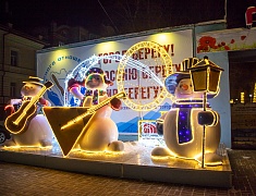 Благовещенск преображается к Новому году
