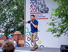 В парке Дружбы прошел первый семейный фестиваль для любителей ловли