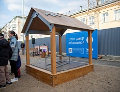 Торжественное открытие обновленного двора на ДОС, 18