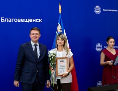 В Благовещенске работников торговли отметили Почетными грамотами