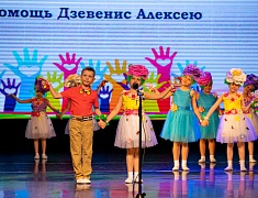 В Благовещенске прошел благотворительный концерт