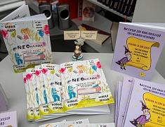 Детские книги, созданные благовещенскими писателями, можно найти в библиотеках