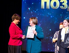 День учителя