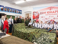 Благовещенск представил опыт патриотической работы федеральной комиссии