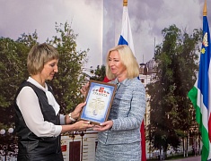 Торжественное подведение итогов года в сфере образования