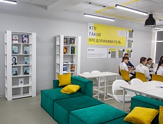 Инновационный класс торжественно отрыли 14 апреля в школе № 10