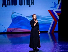 В Благовещенске прошел концерт, посвященный Дню отца