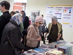 Православная выставка-форум «Радость слова»