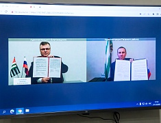 Подписание протокола намерений о сотрудничестве с Гагрским районом Абхазии