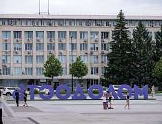 По Благовещенску прошел «Парад семей»