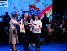 Финальный этап IX Международного фестиваля «Детство на Амуре», который завершился гала-концертом, состоялся в Благовещенске