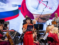 В Благовещенске прошел концерт российско-китайского оркестра