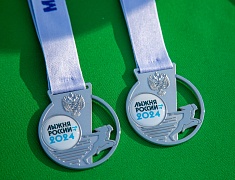 В Благовещенске прошла «Лыжня России»