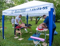 В Благовещенске отпраздновали День физкультурника