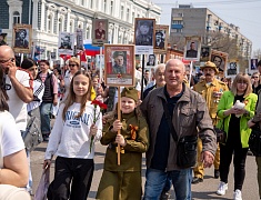 В Благовещенске прошла акция «Бессмертный полк России»