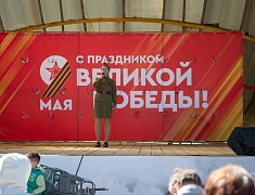 Парк Победы - 2024 