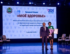 В Благовещенске подвели итоги шестилетней реализации корпоративных программ здоровьесбережения