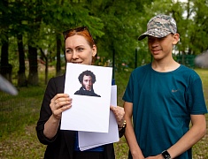 Юные благовещенцы прошли патриотический квест