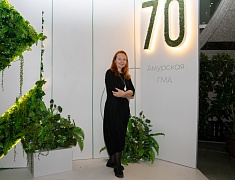 Юбилей АМГА