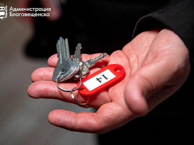 Благовещенцы, которые стоят в очереди на получение жилья по соцнайму, должны пройти перерегистрацию