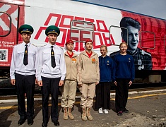 Областной центр принимает уникальный передвижной музей "Поезд Победы"