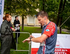 Пятый, юбилейный марафон «Бег к мечте»