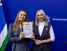 В амурской столице прошла церемония награждения победителей конкурса «Новогодний Благовещенск»