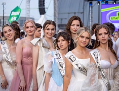 Общегородской выпускной вечер