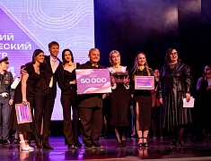 Закрытие конкурса «Лучший студенческий центр - 2024»