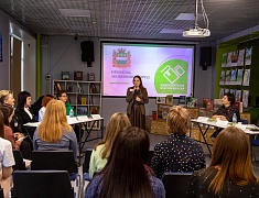 Проекты работников информационно-библиотечной системы Благовещенска