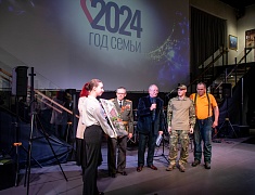  В Благовещенске впервые прошел вечер встречи семей участников СВО и меценатов