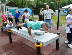 ГТО ДОСААФ 2023