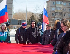 «Крым наш. 10 лет!» - молодежный флешмоб