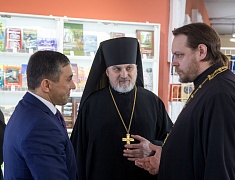 Православная выставка-форум «Радость слова»