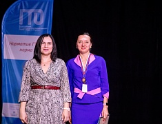 Награждение самых спортивных коллективов города