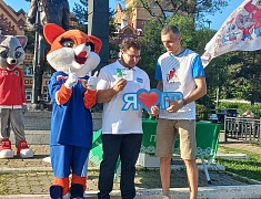  Благовещенцам вручили знаки ГТО в День семьи, любви и верности