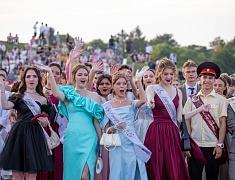 Общегородской выпускной вечер