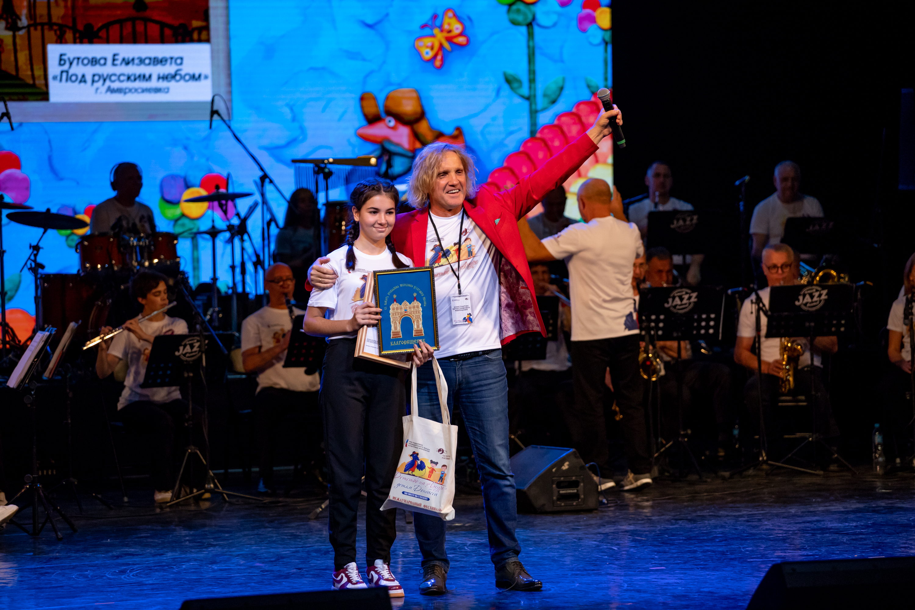 Финальный этап IX Международного фестиваля «Детство на Амуре», который завершился гала-концертом, состоялся в Благовещенске